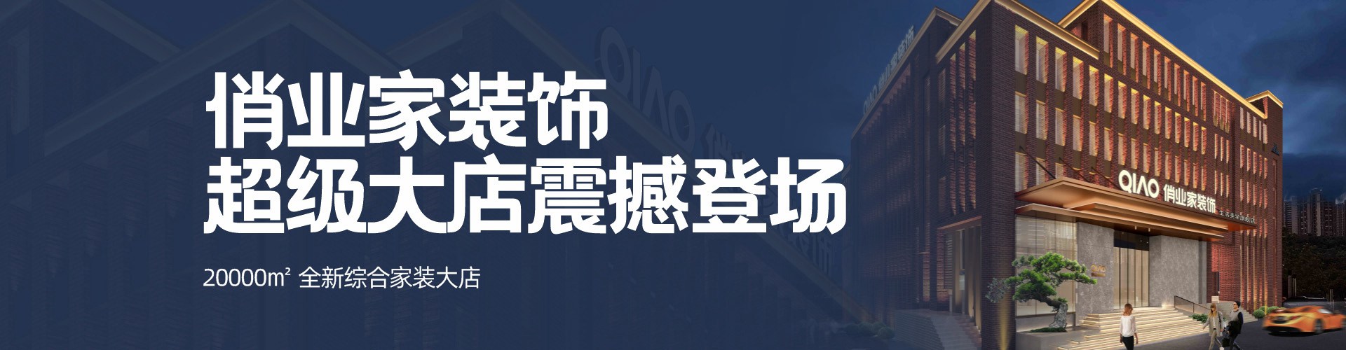 装修案例效果图大全
